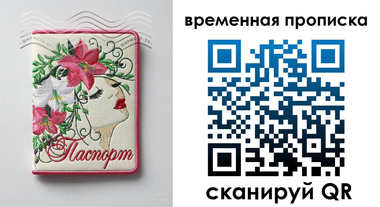 найти адрес прописки в Змеиногорске